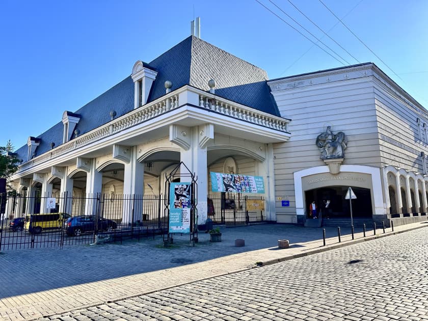 Львівський палац мистецтв